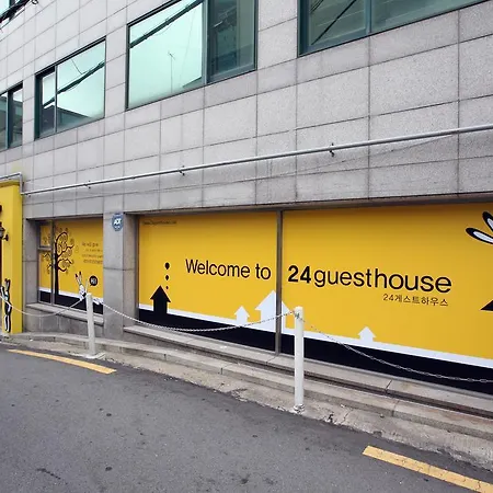 24 Guesthouse Namsan